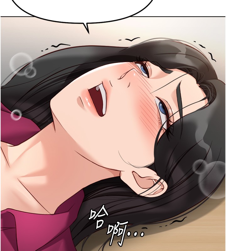 127P - 鲁蛇社畜的金手指