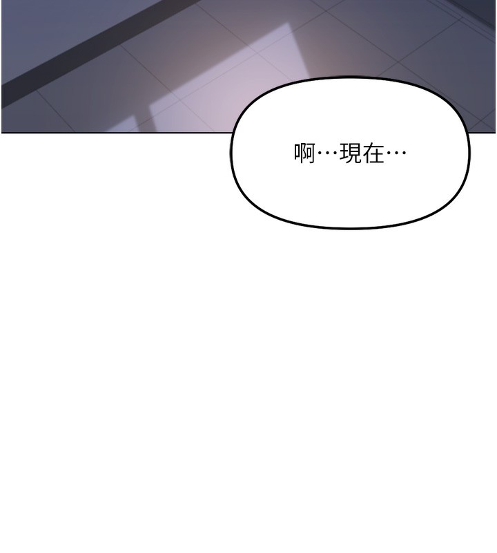 138P - 鲁蛇社畜的金手指
