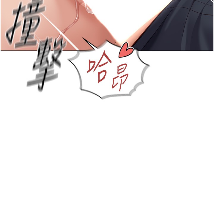 145P - 鲁蛇社畜的金手指