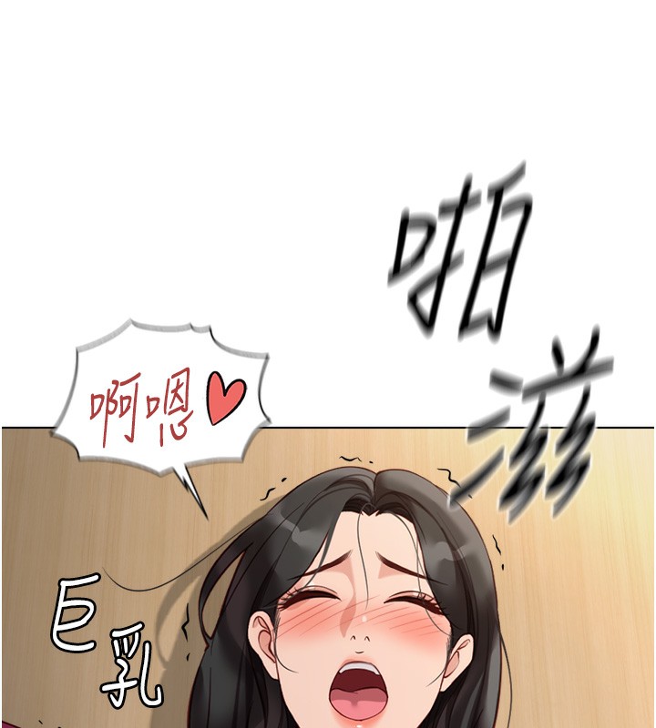 146P - 鲁蛇社畜的金手指