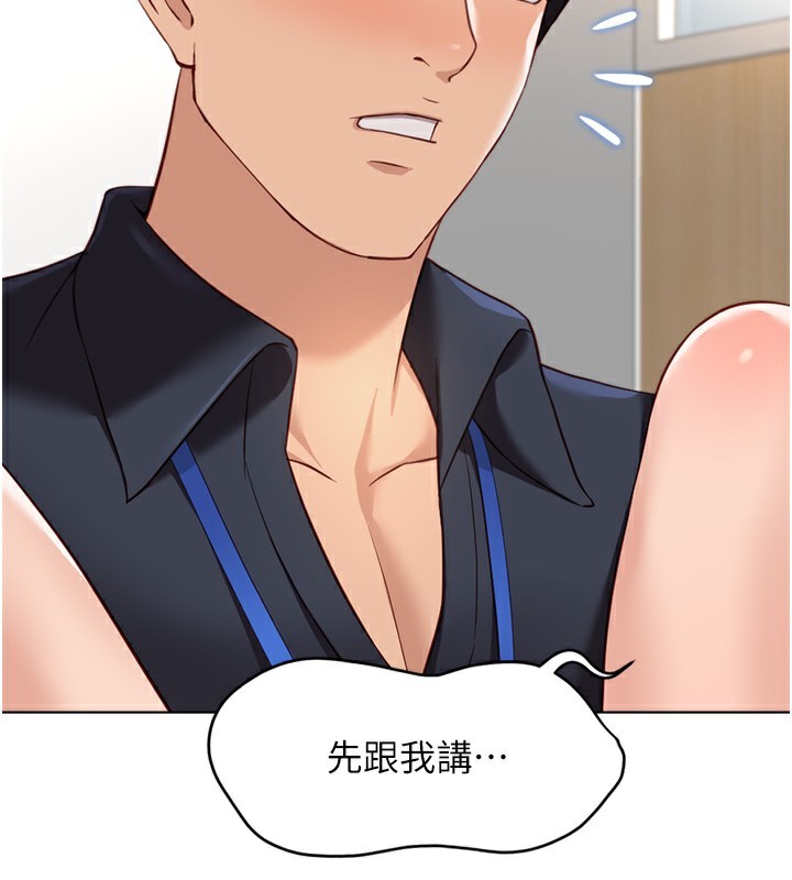 151P - 鲁蛇社畜的金手指