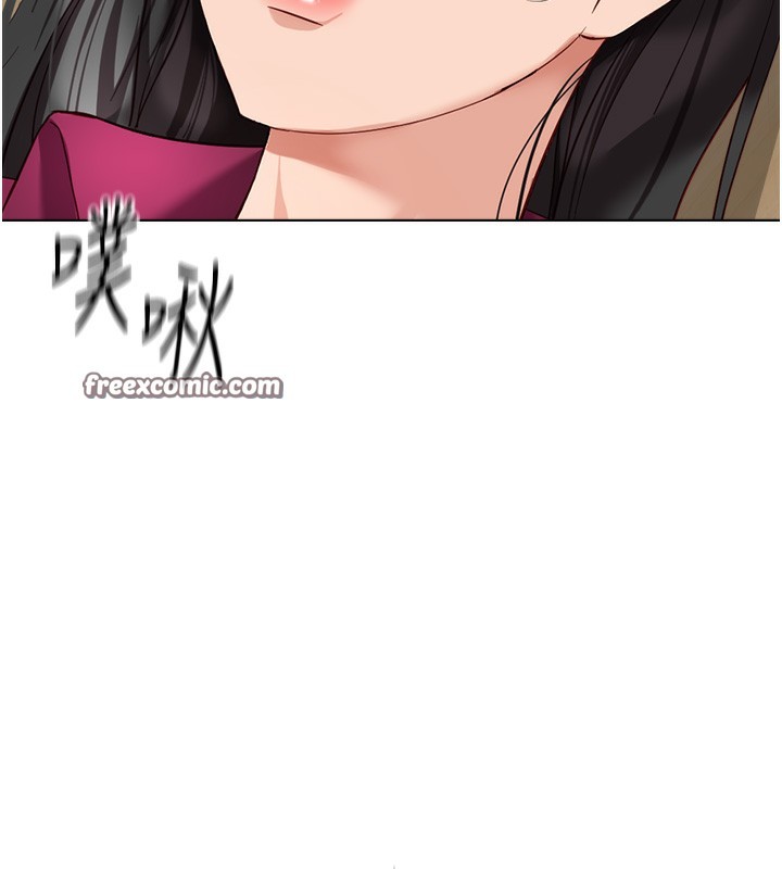 154P - 鲁蛇社畜的金手指