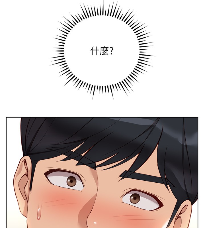 155P - 鲁蛇社畜的金手指