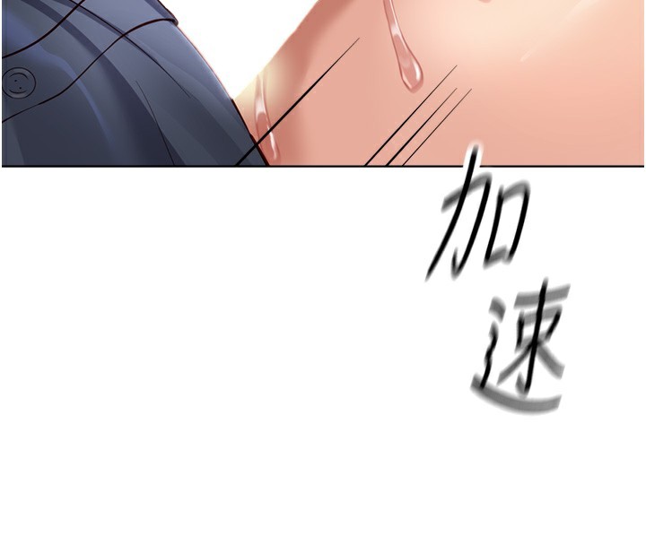 169P - 鲁蛇社畜的金手指