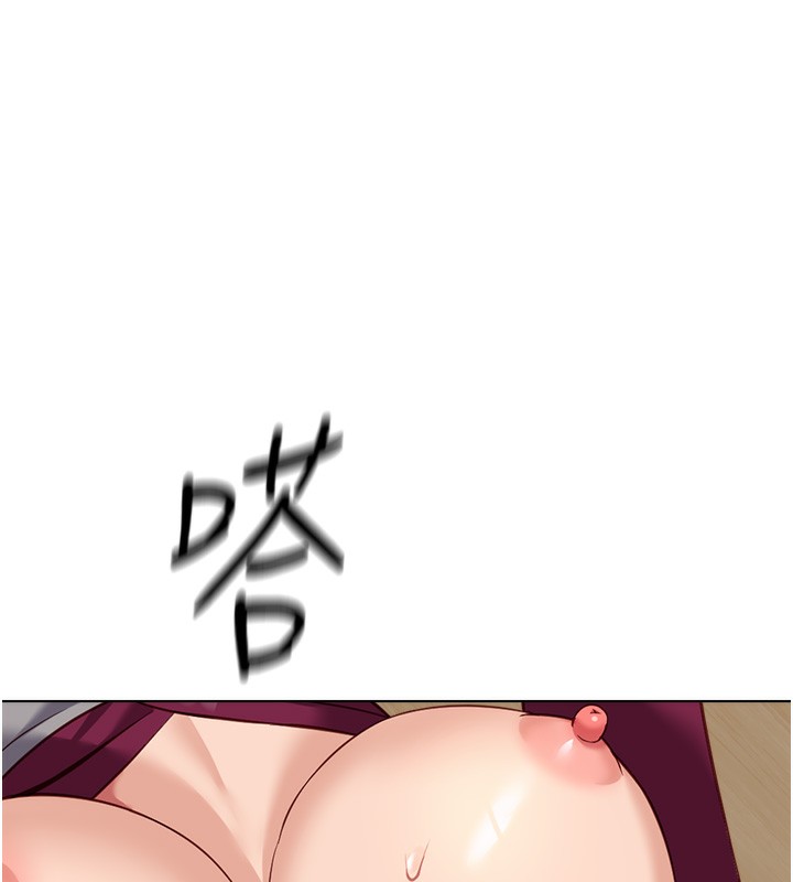 170P - 鲁蛇社畜的金手指