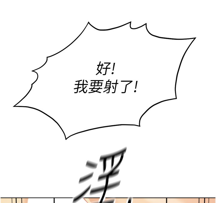 173P - 鲁蛇社畜的金手指