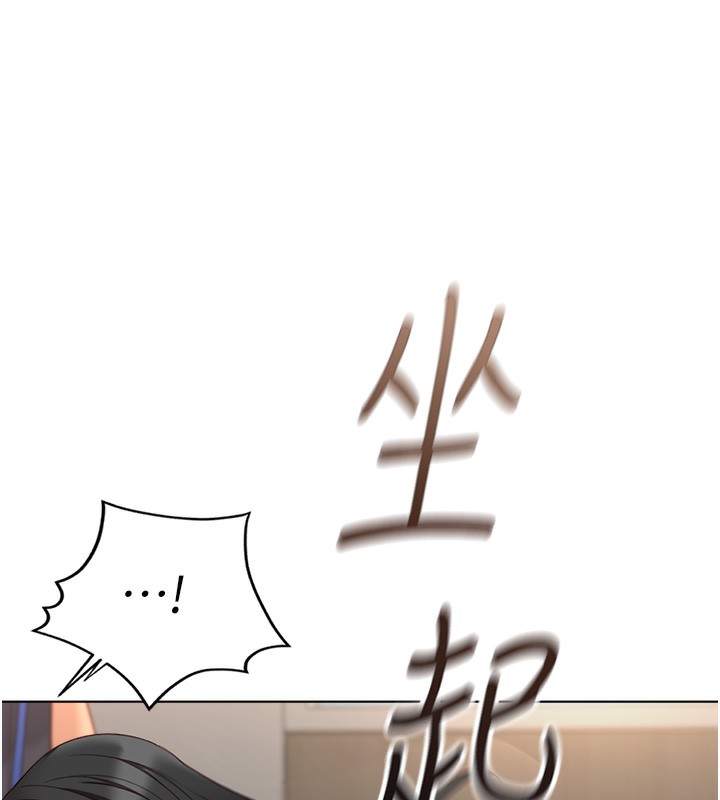 176P - 鲁蛇社畜的金手指