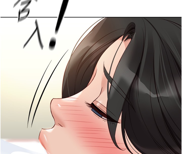 179P - 鲁蛇社畜的金手指