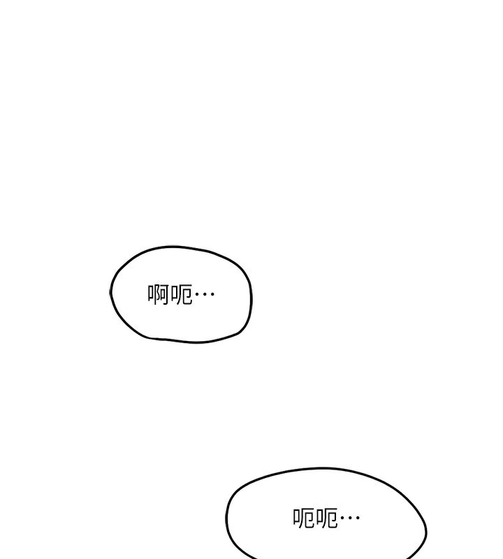181P - 鲁蛇社畜的金手指