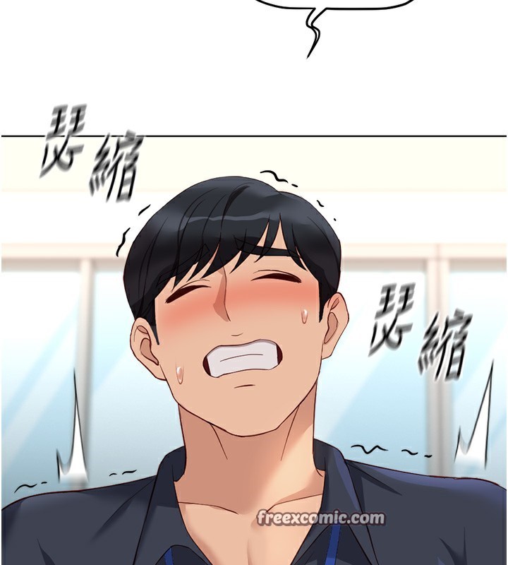 182P - 鲁蛇社畜的金手指