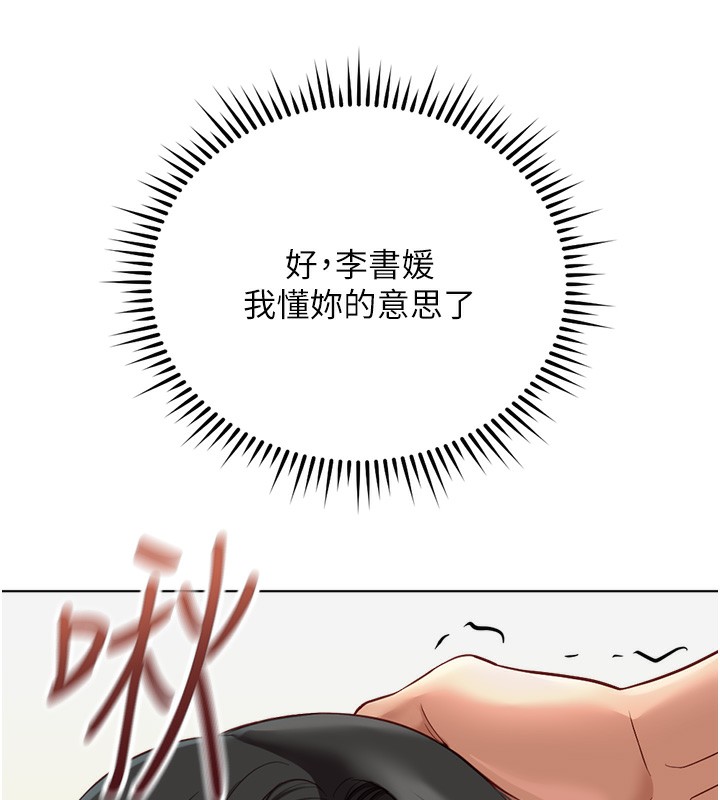 188P - 鲁蛇社畜的金手指