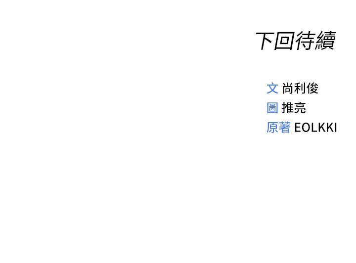192P - 鲁蛇社畜的金手指