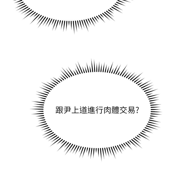 31P - 鲁蛇社畜的金手指
