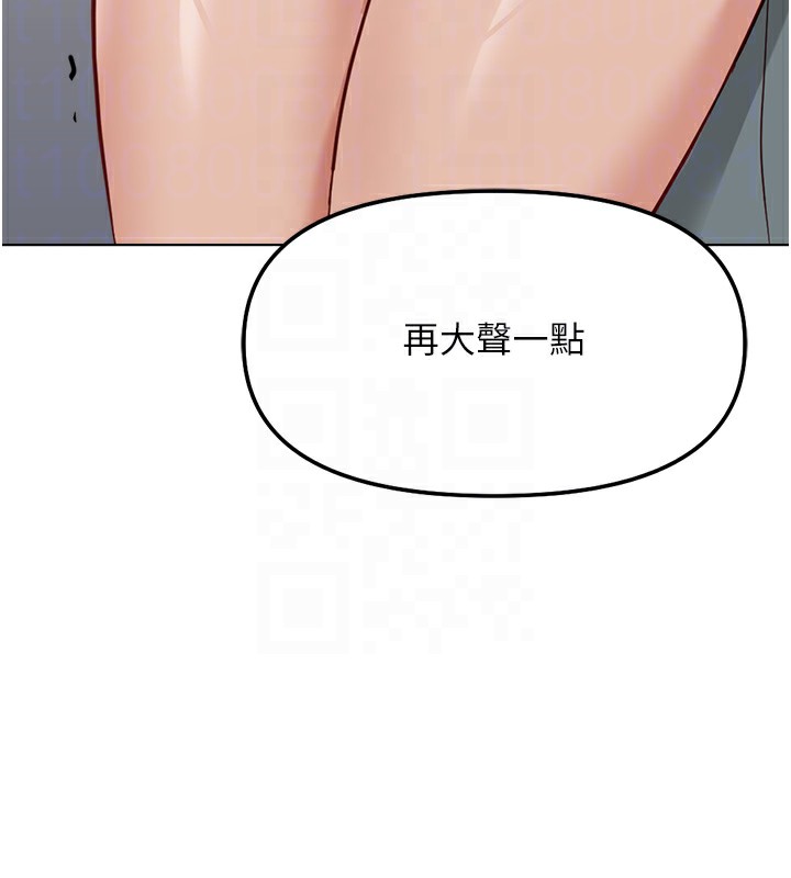 35P - 鲁蛇社畜的金手指