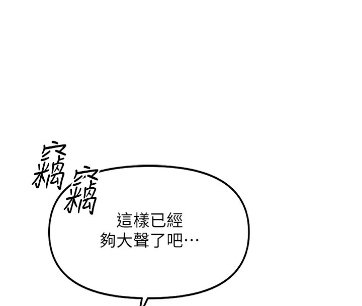 36P - 鲁蛇社畜的金手指