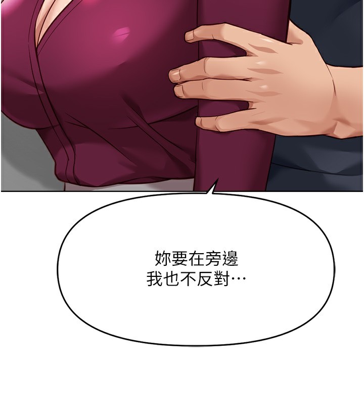 3P - 鲁蛇社畜的金手指