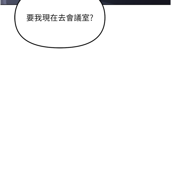 59P - 鲁蛇社畜的金手指