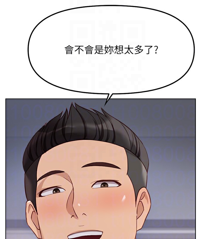 65P - 鲁蛇社畜的金手指