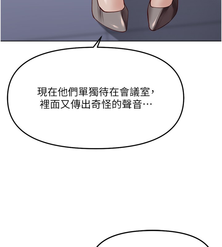 72P - 鲁蛇社畜的金手指