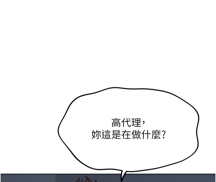 75P - 鲁蛇社畜的金手指