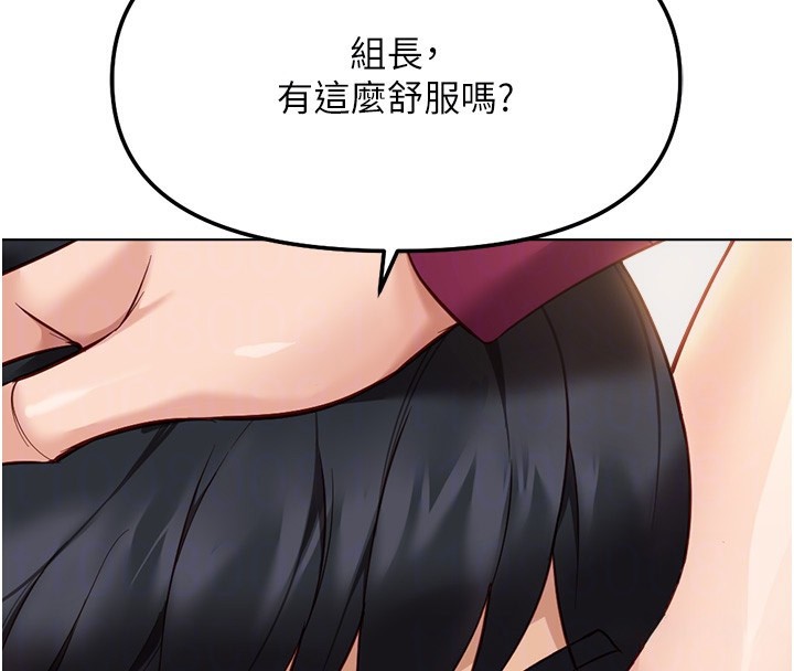 87P - 鲁蛇社畜的金手指