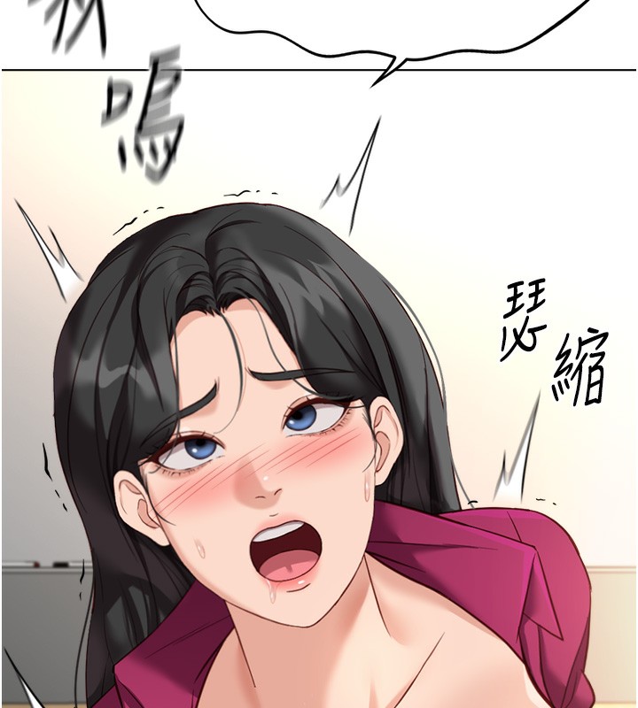 90P - 鲁蛇社畜的金手指