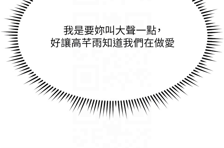 93P - 鲁蛇社畜的金手指