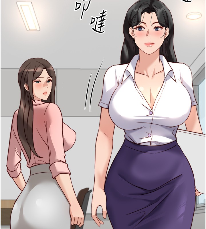 104P - 鲁蛇社畜的金手指