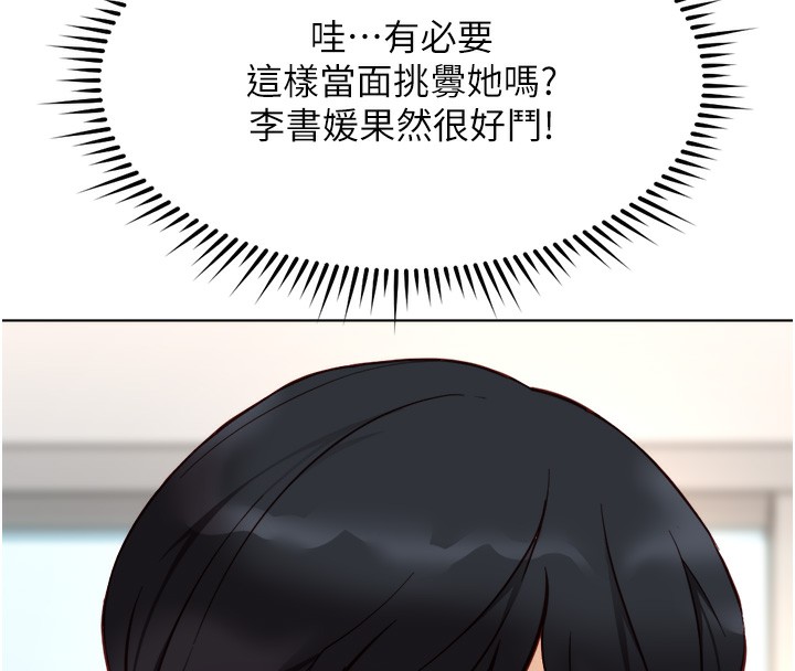 106P - 鲁蛇社畜的金手指