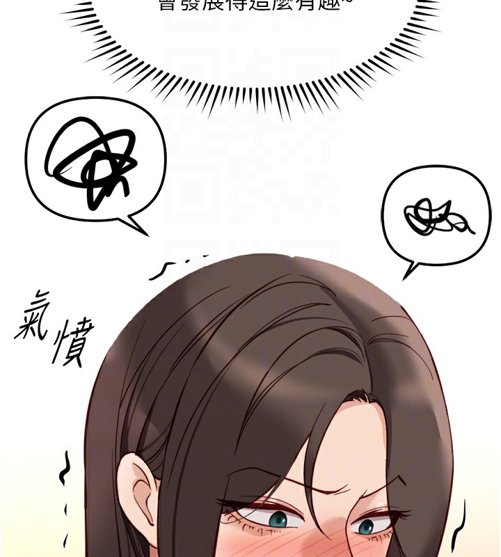 109P - 鲁蛇社畜的金手指