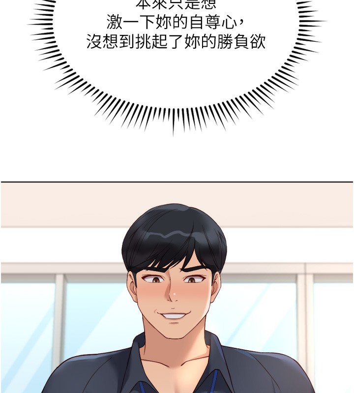 10P - 鲁蛇社畜的金手指