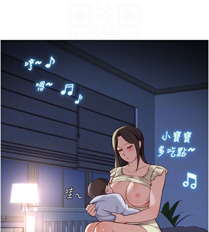 115P - 鲁蛇社畜的金手指