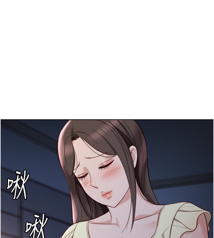 119P - 鲁蛇社畜的金手指