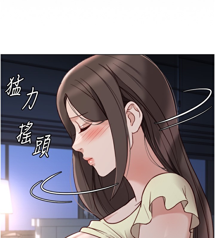 129P - 鲁蛇社畜的金手指