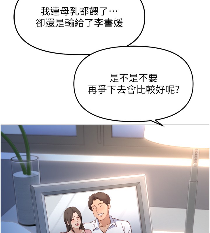 131P - 鲁蛇社畜的金手指