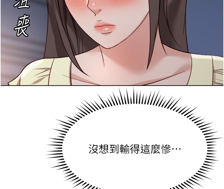 134P - 鲁蛇社畜的金手指