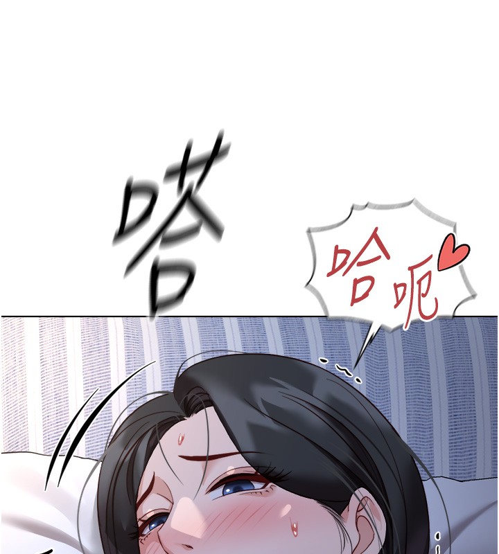 151P - 鲁蛇社畜的金手指