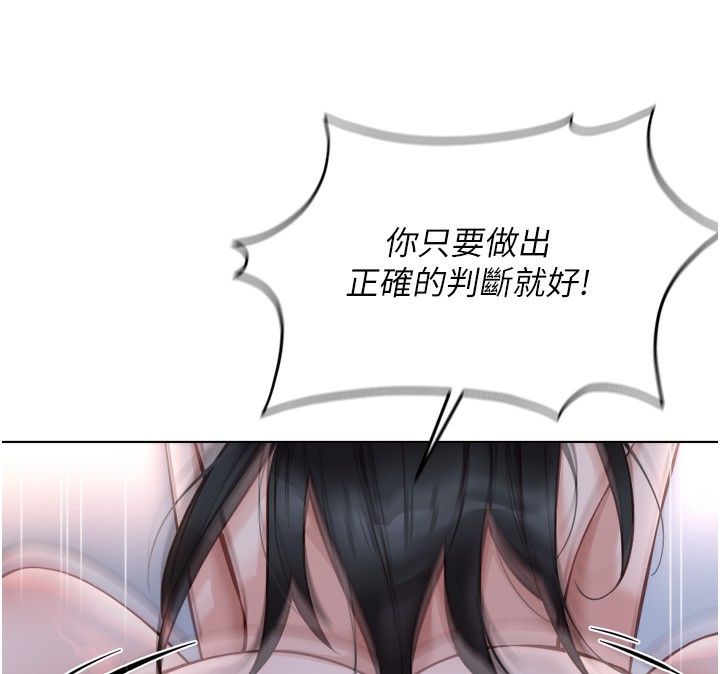 164P - 鲁蛇社畜的金手指
