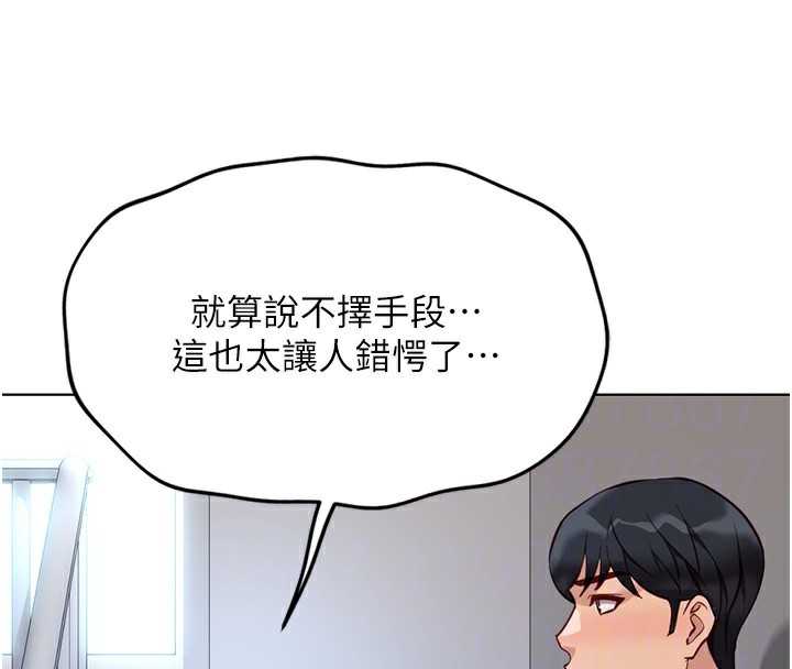 22P - 鲁蛇社畜的金手指