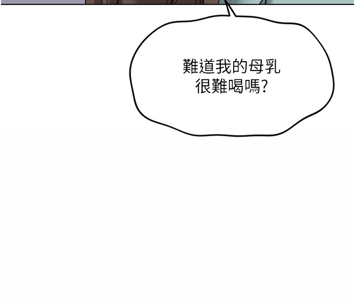 26P - 鲁蛇社畜的金手指