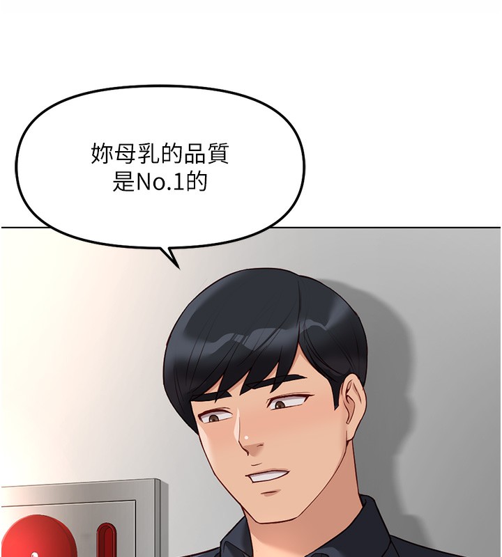 27P - 鲁蛇社畜的金手指