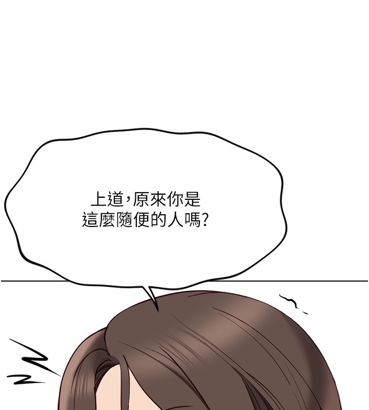 29P - 鲁蛇社畜的金手指