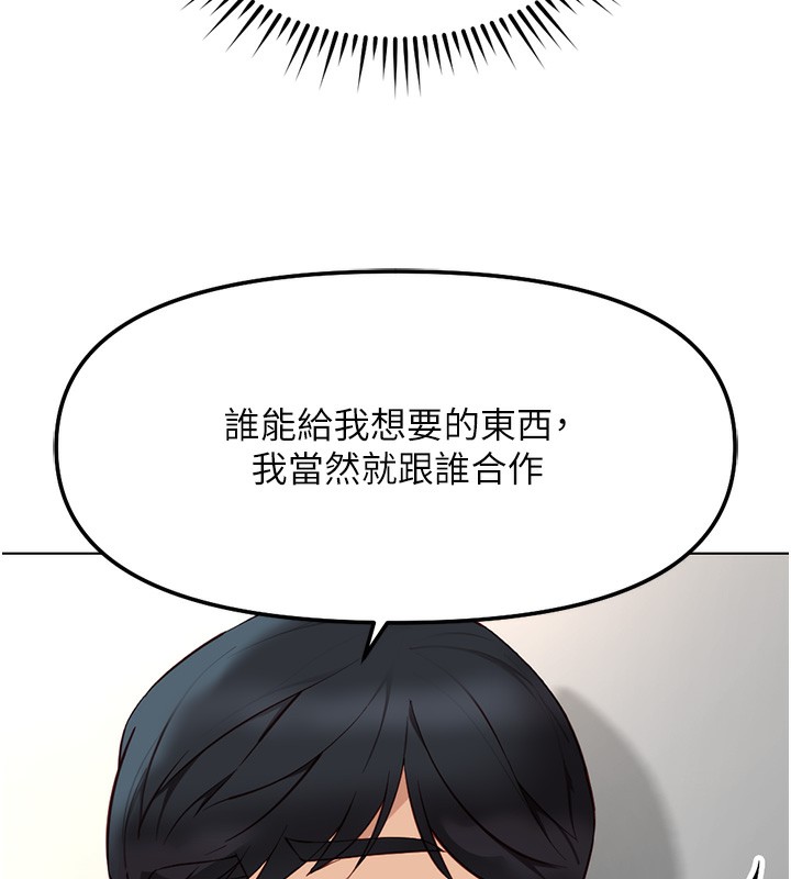 32P - 鲁蛇社畜的金手指