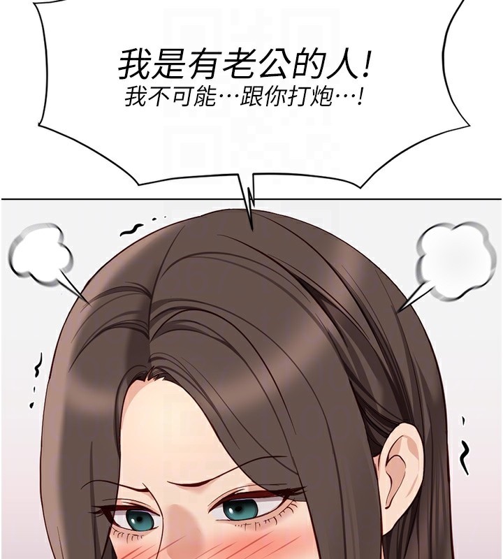 35P - 鲁蛇社畜的金手指