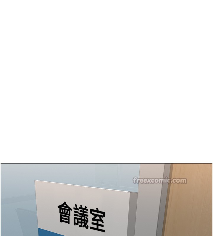 42P - 鲁蛇社畜的金手指