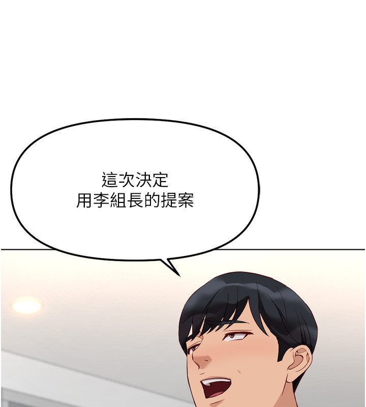 44P - 鲁蛇社畜的金手指