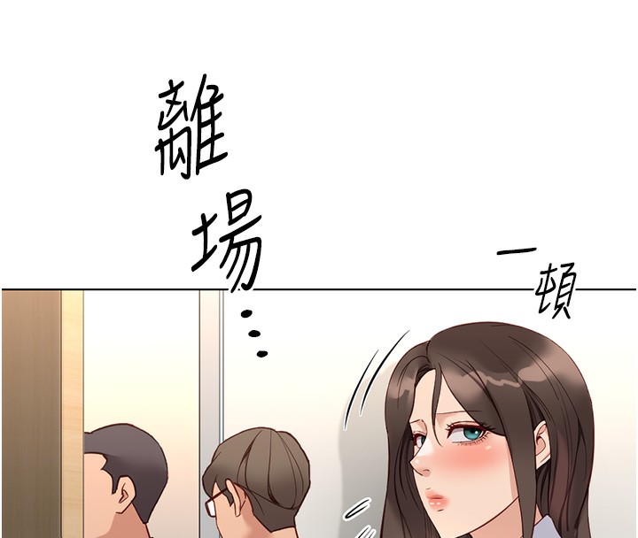 49P - 鲁蛇社畜的金手指