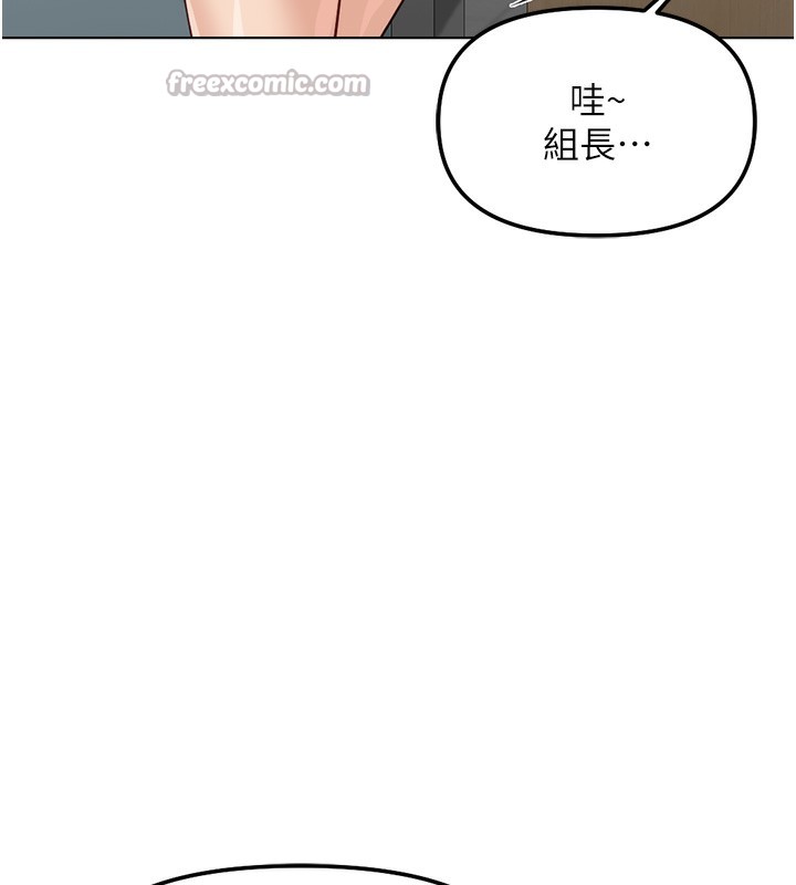 56P - 鲁蛇社畜的金手指