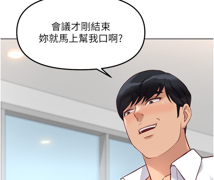 57P - 鲁蛇社畜的金手指