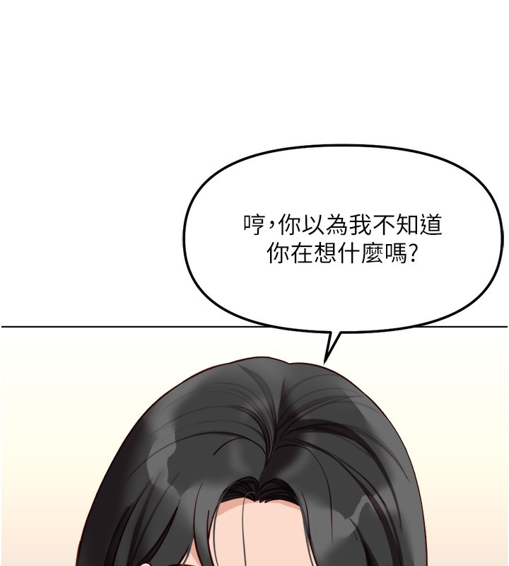 67P - 鲁蛇社畜的金手指
